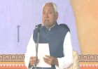 Nitish Kumar Takes Oath as Bihar CM for 10th Term; Full List of NDA-JD(U) Cabinet Ministers
