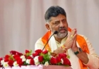 Karnataka Congress Pushes for Leadership Clarity as Demand for DK Shivakumar’s Elevation Grows