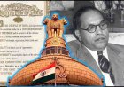 National Constitution Day 2025: Lesser-Known Facts About India’s Samvidhan