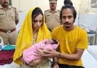 Muskan, Accused in ‘Blue Drum’ Murder Case, Gives Birth to Baby Girl in Meerut