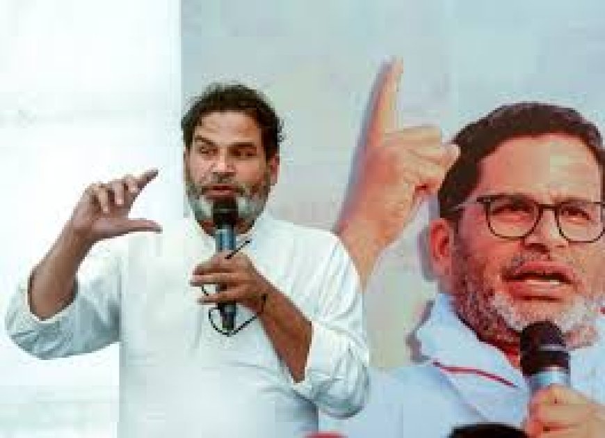 “‘Will Quit If …’ Prashant Kishor’s Bold Challenge to Nitish Kumar After Bihar Setback”