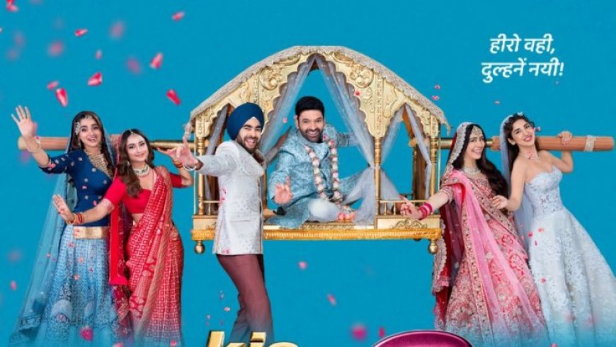 Kis Kisko Pyaar Karoon 2 : Kapil Sharma’s Comedy Sequel Hits Cinemas on December 12