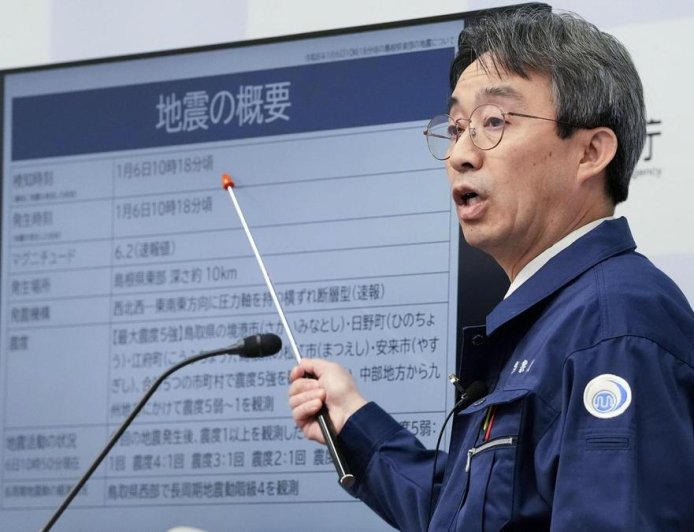 Strong Earthquake Jolts Western Japan, Authorities Rule Out Tsunami Threat