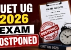 NTA Postpones CUET UG 2026 Exam Scheduled for May 28 Over Bakrid Holiday