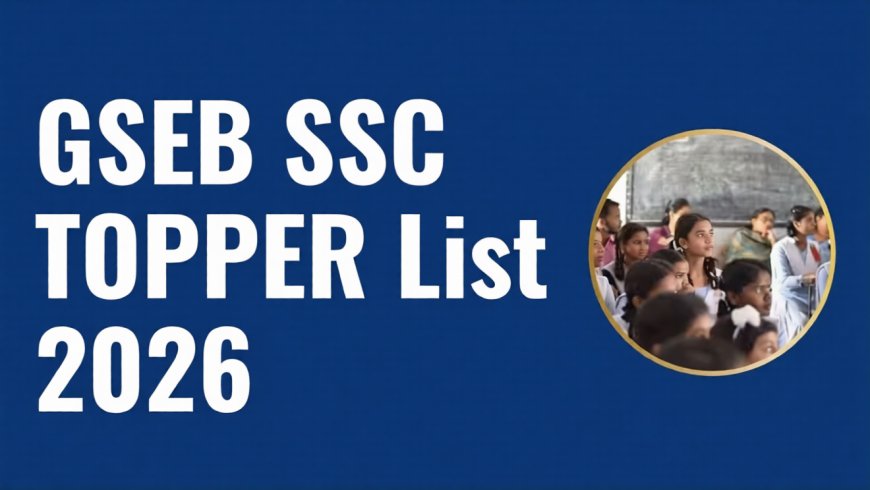 Gujarat Secondary and Higher Secondary Education Board Announces SSC Results 2026, Drops Toppers List to Promote Holistic Evaluation