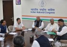 Congress High Command Holds Key Karnataka Talks: Cabinet Expansion, Deputy CM Posts and KPCC Leadership Under Spotlight