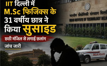 31-Year-Old M.Sc Physics Student Dies at IIT Delhi After Fall From Sixth Floor, Probe Underway