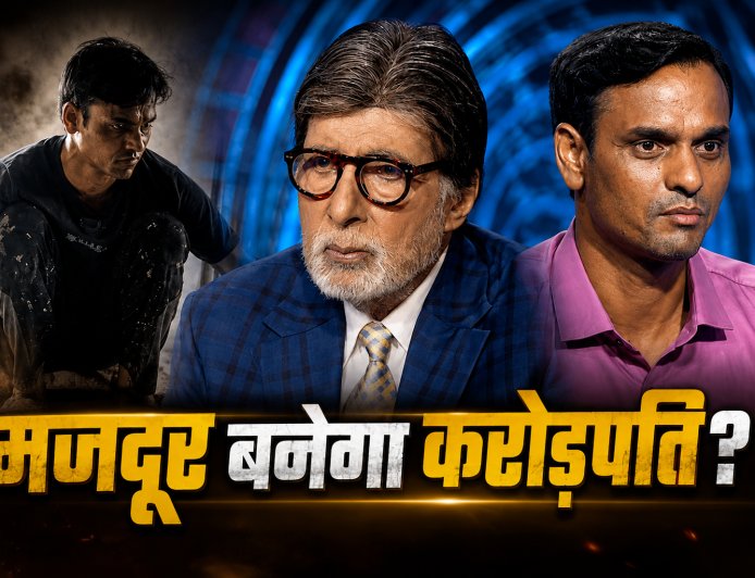 KBC 18: Construction Worker Kishan Reaches ₹1 Crore Question, His Struggle Leaves Amitabh Bachchan Emotional